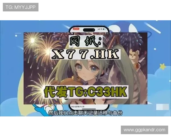 欧博abg手机版会员登录入口全面解析，确保每位用户快速顺利登录体验