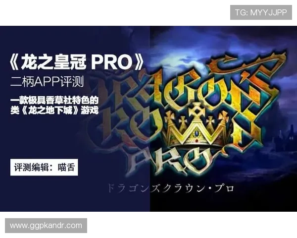 皇冠登录app登录界面详细操作步骤介绍