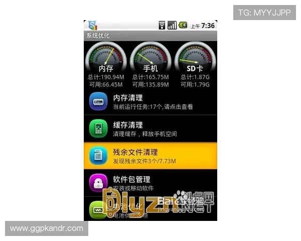 亚洲城手机游戏安全保障措施，保障玩家账号安全与隐私