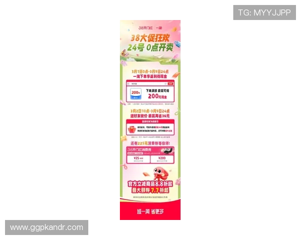 博9网最新优惠活动全面解析助你轻松享受购物乐趣