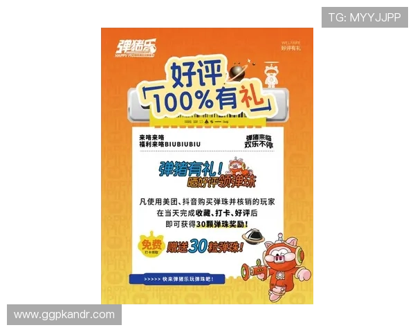 心水博娱乐城最新优惠活动，丰富奖励等你来领取尽享娱乐盛宴