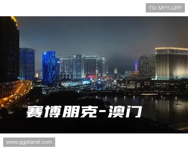 最大赌城的经济贡献：对地区经济发展与就业创造的重要推动作用