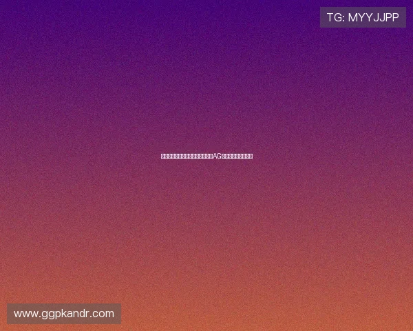 掌握这些关键点轻松赢取收益——AG百家乐技巧全面指南