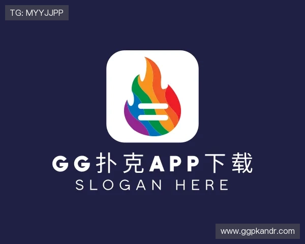 了解gg扑克app下载